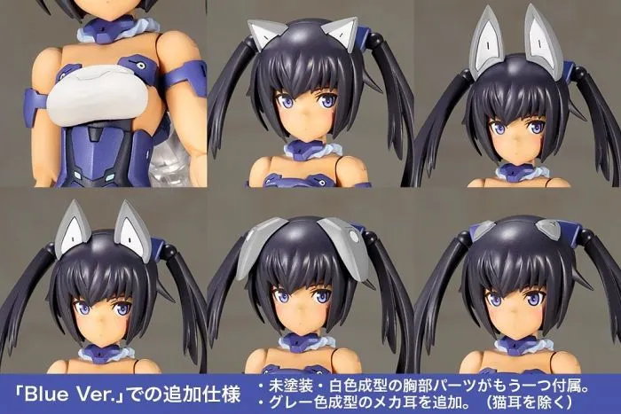 Frame Arms Girl - Innocentia Blue Ver.