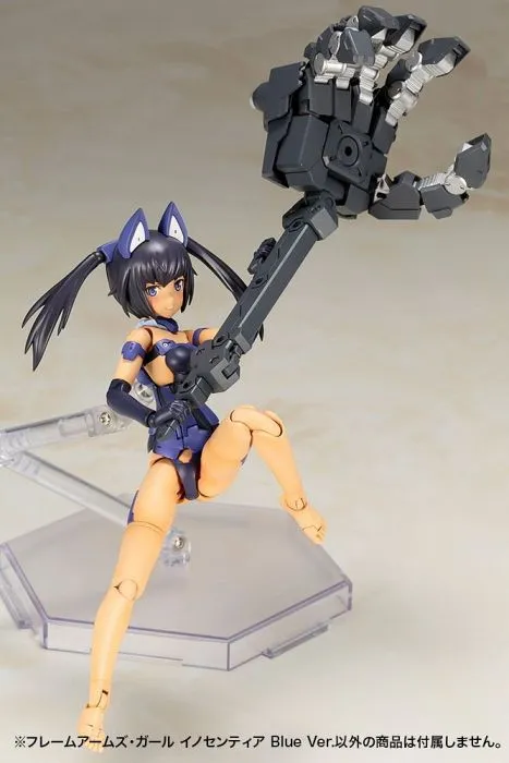 Frame Arms Girl - Innocentia Blue Ver.